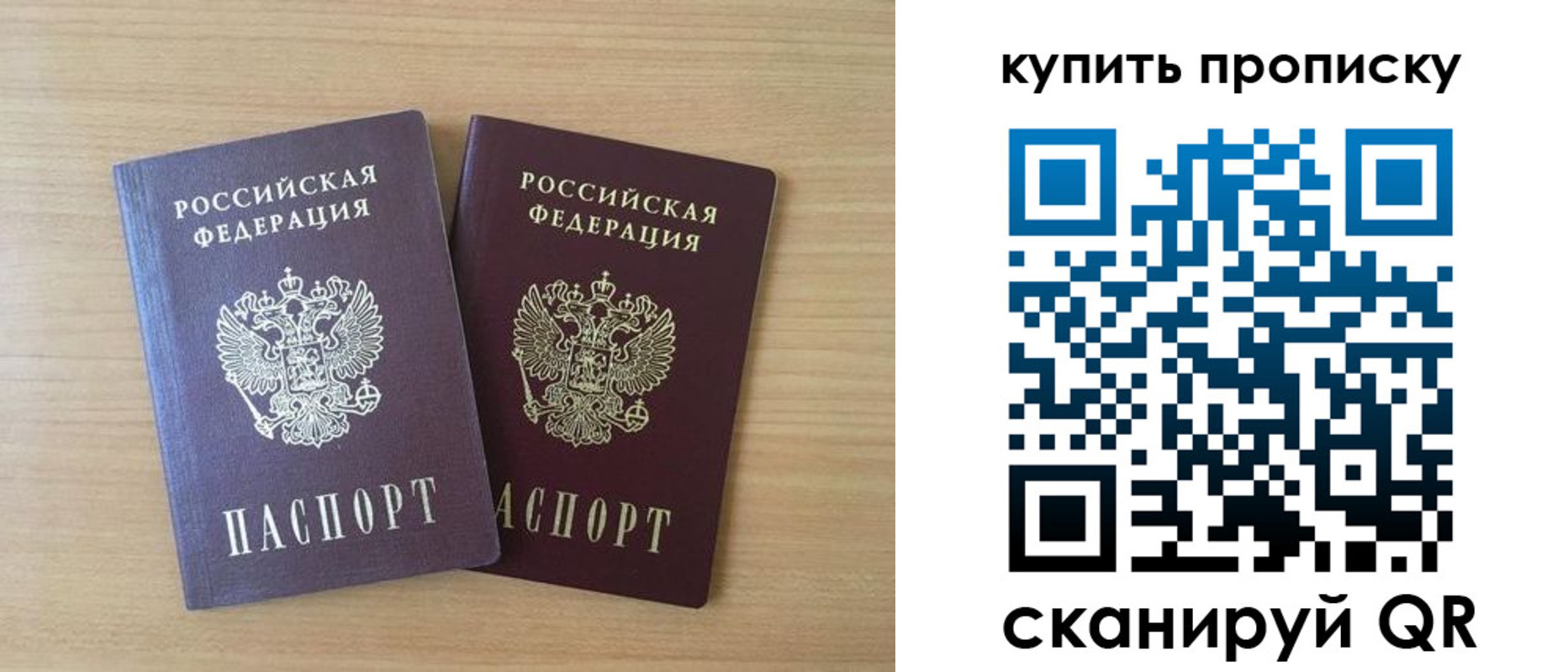 найти адрес прописки в Владикавказе