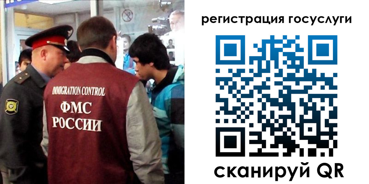прописка паспорт в Владикавказе